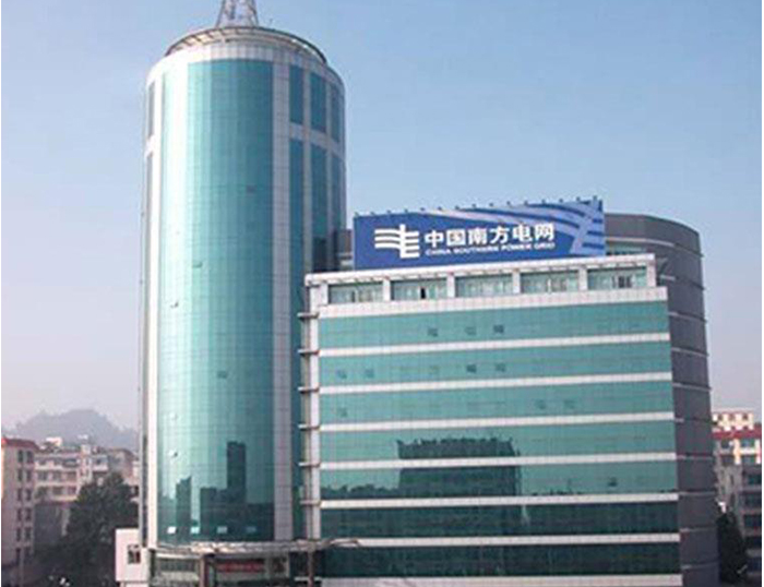 上林南方电网