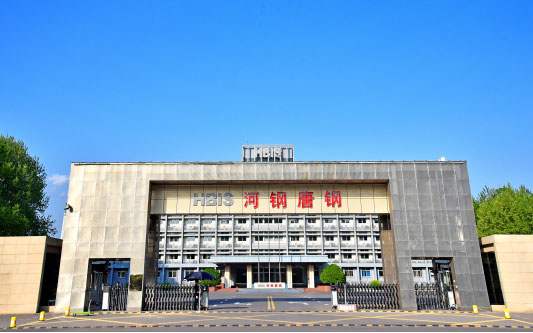 上林河北唐山钢铁集团